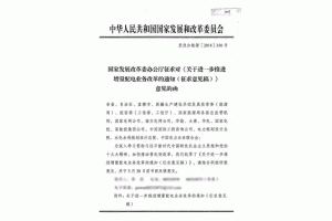 <font style='font-weight:bold;'>P(gun)M(jn)һM(jn)늘I(y)(w)ĸ֪ͨҊ壩</font>