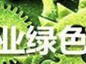 I(y)Ϣʮ塱I(y)Gɫl(f)չҎ(gu)ȫģ