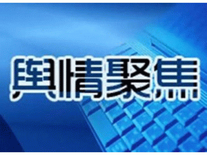(zhun)(zhn)韟^I(y)⸂(jng)(zhng)TOPCong(sh)ƄP(gun)I