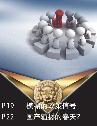 特別策劃.jpg