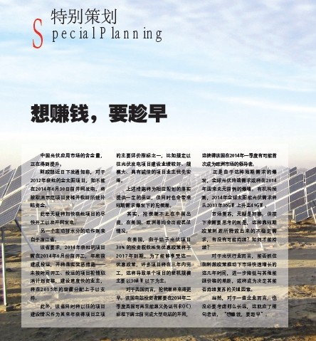 特別策劃小封面.jpg