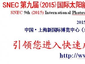 SNECھŌ(2015)H̫ܮa(chn)I(y)(Ϻ)չ[Փ