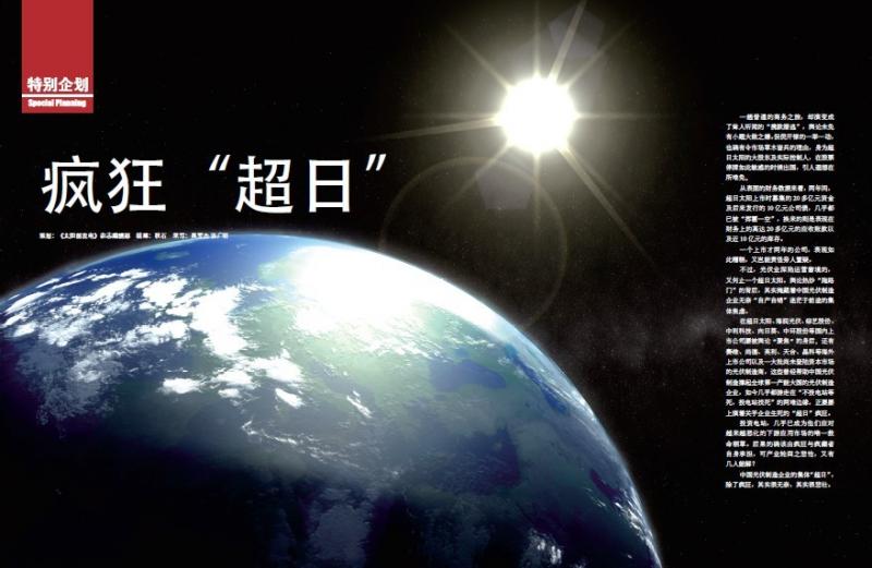 特別企劃封面.jpg